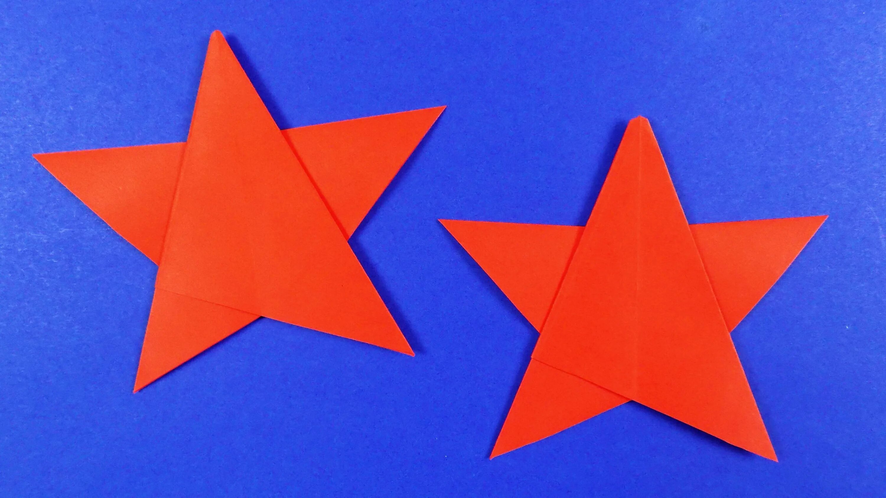 Сделать звезду из бумаги на 9. Звезда из бумаги. Оригами звезда для дошкольников. Оригами звезда из бумаги для детей. Объемная пятиконечная звезда.