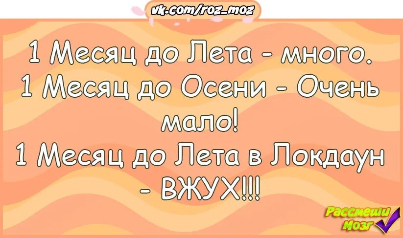 E ve;f. Отправила мужа в магазин со списком. Cghfibdf. Жена попросила записать рецепт киевского торта. Анекдоты про тупых женщин.