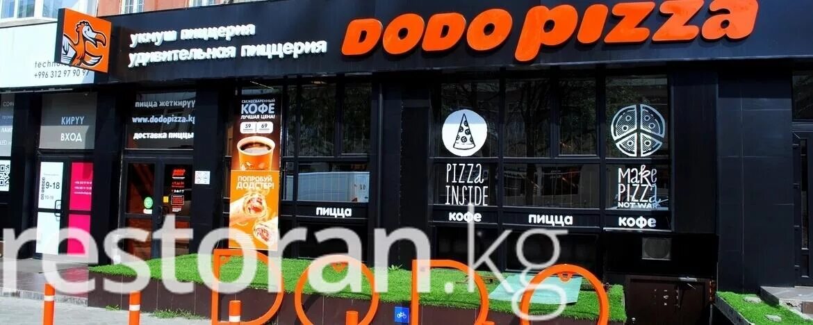 Dodo Pizza, pizzeria, Russia, Moscow, Fabritsiusa Street, 22к1 - Yandex.Maps