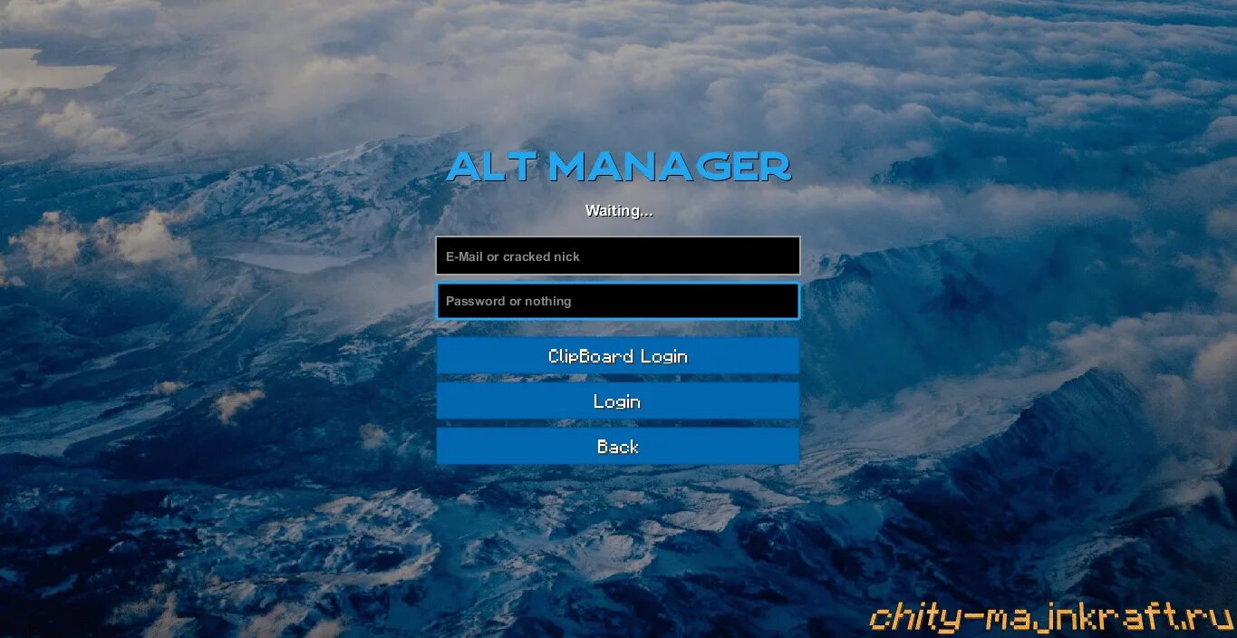 Alt manager