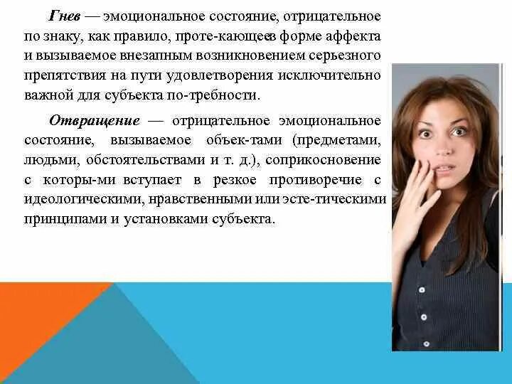 Как стать эмоциональным