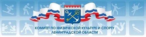 Комитет по культуре ло