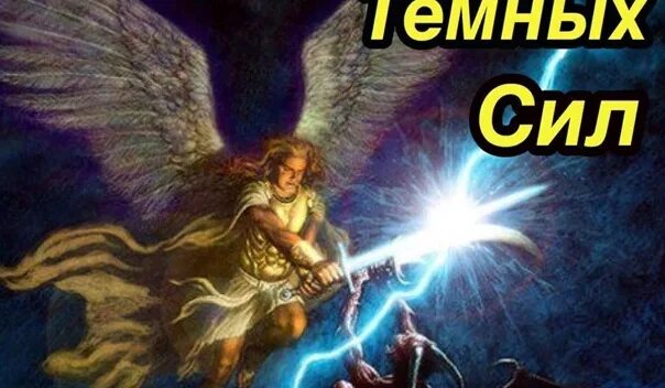 Сила темного дня
