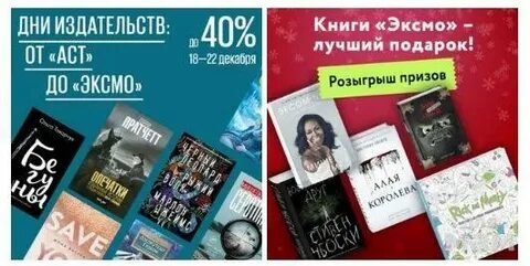 Какое издательство лучше