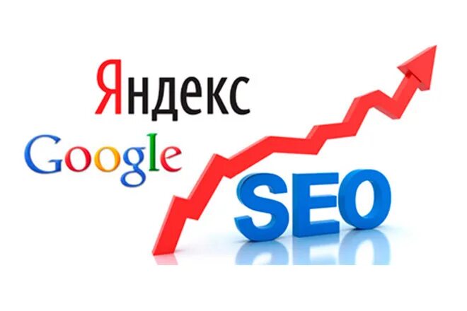 Продвижение сайта в топ. Продвижение сайта в топ яндекса и google.