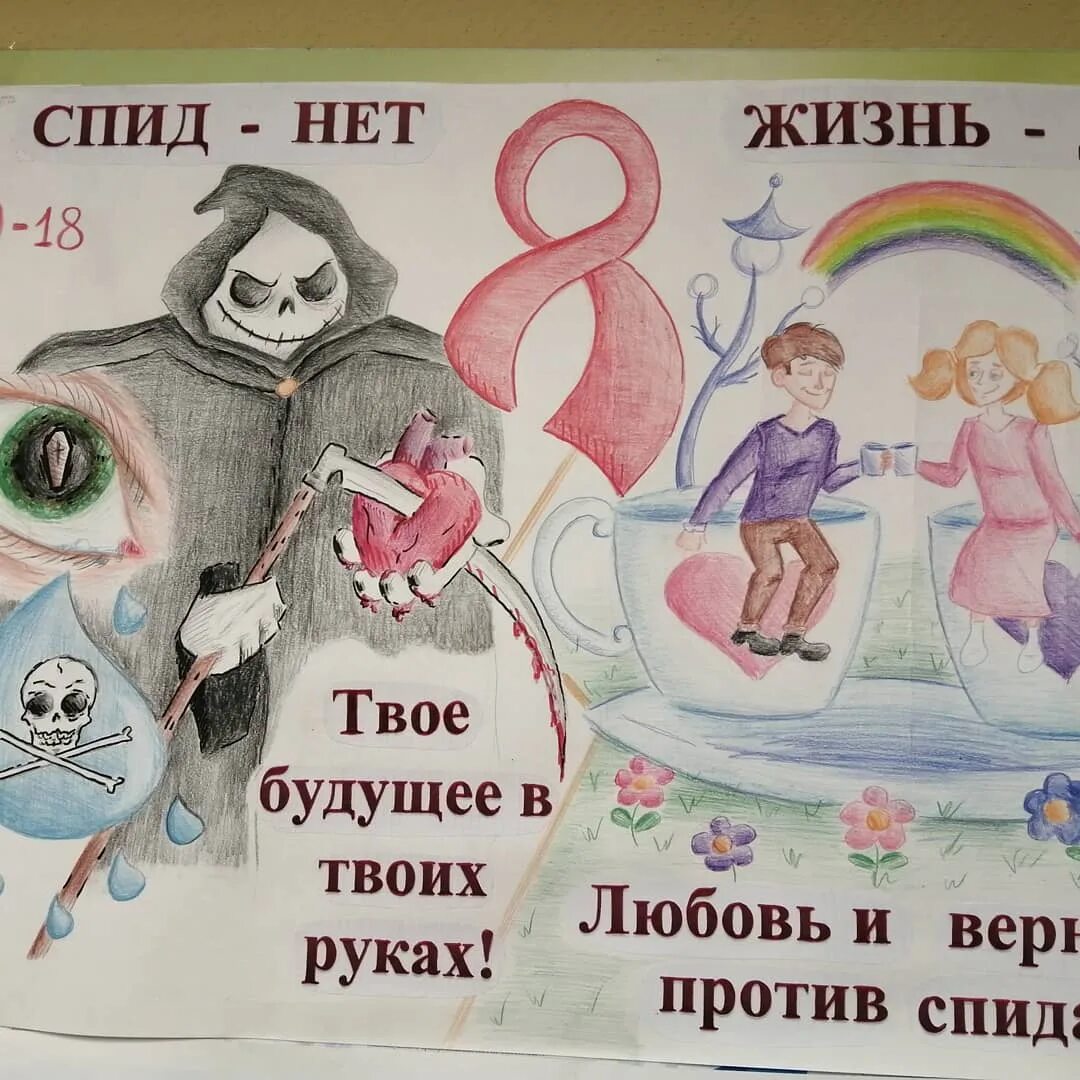 Спиде net