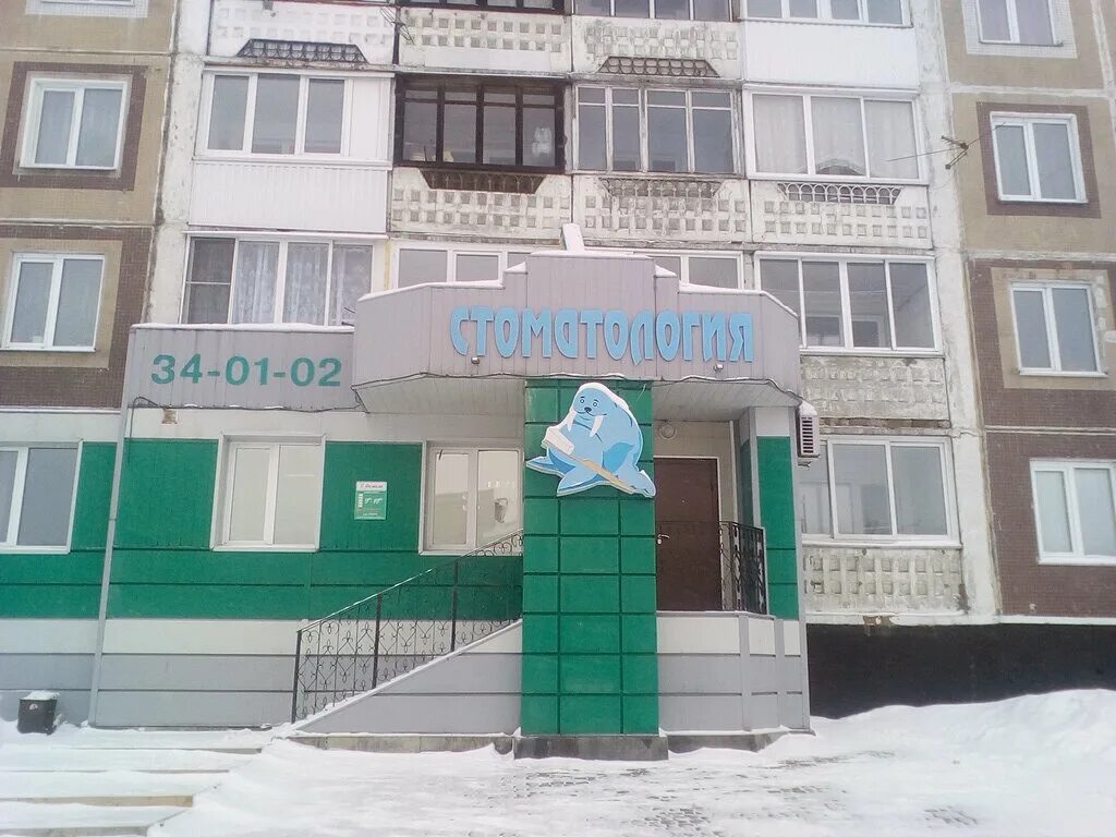 шахтёров 41 междуреченск. шахтеров 17. шахтеров 7 междуреченск. шахтёров 17 междуреченск. новокузнецк шахтеров 36.