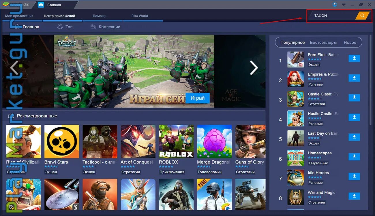 плей маркет. плей игры. Google плей игры. гугл плей маркет. плей маркет.