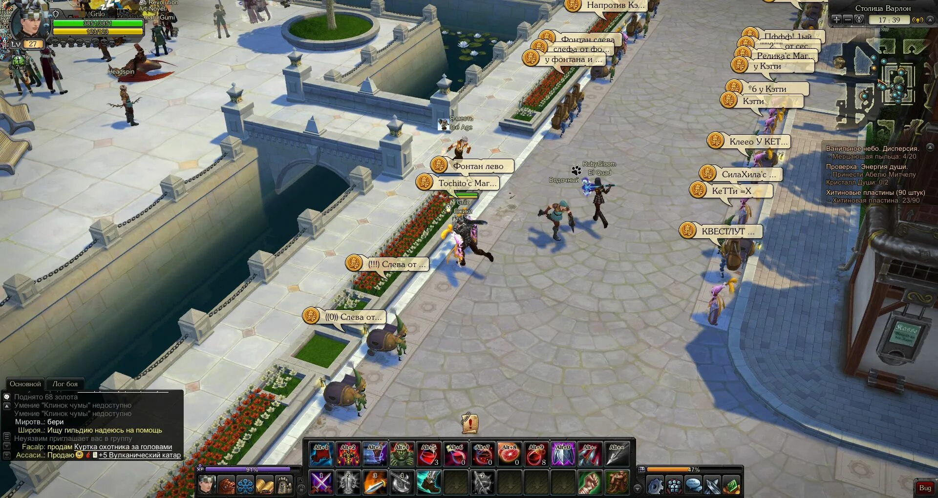 Phil heath. Phil heath. Мтб велосипед даунхилл. Сил хил. Phil heath.