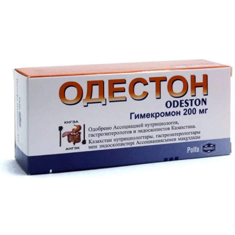Одестон купить в аптеке. Одестон табл. 200мг n20. Одестон 200. Одестон 250мг. Одестон 200 мг.