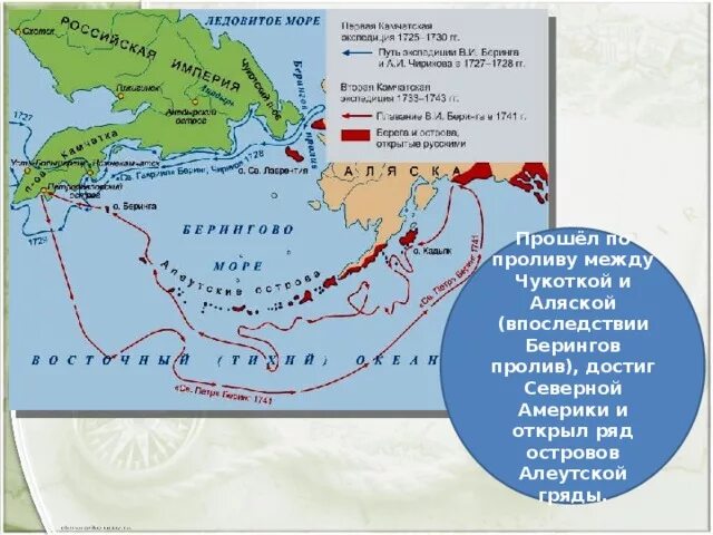 Алеутские острова на карте Северной Америки. Алеутские острова на карте Америки. Северная Америка Алеутские острова. Алеутские острова на карте.