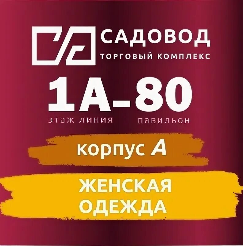 Тк 80 1. Скидки до 90%. Распродажа. Распродажа скидки. Валберис Новогодняя распродажа 90%.