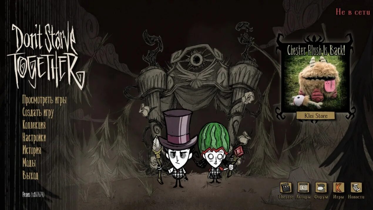 Don t starve together русификатор. Don`t starve русификатор. русификатор don&#039;t starve together. dont starve together моды русификатор. русификатор don&#039;t starve together 2025.