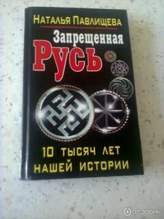 Запрещенные книги