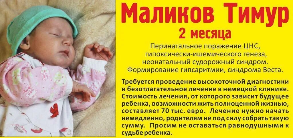 Анатомо-физиологические особенности нервной системы. Перинатальное повреждение цнс у новорожденных классификация. Особенности нервной системы новорожденного. Церебральная возбудимость новорожденного. Сознательный рефлекс у детей.