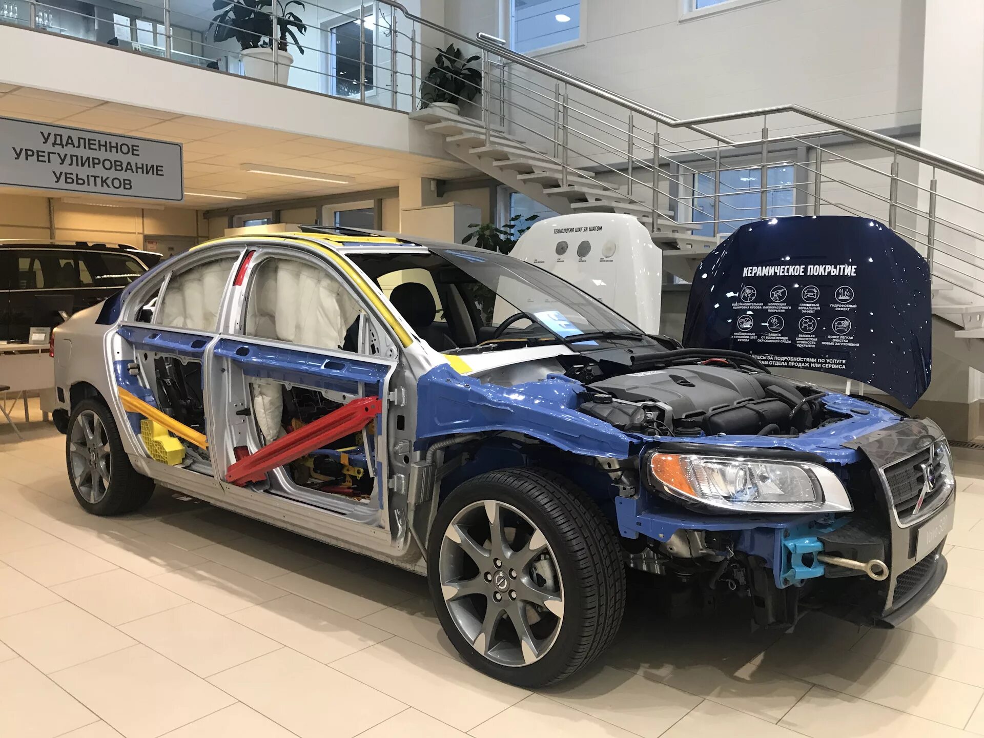 Реклама вольво безопасность. Вольво самая безопасная машина. Volvo safety. Вольво каркас безопасности. Центр безопасности вольво.