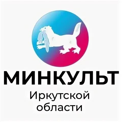 Семинар-совещание Муниципальных опорных центров Иркутской области