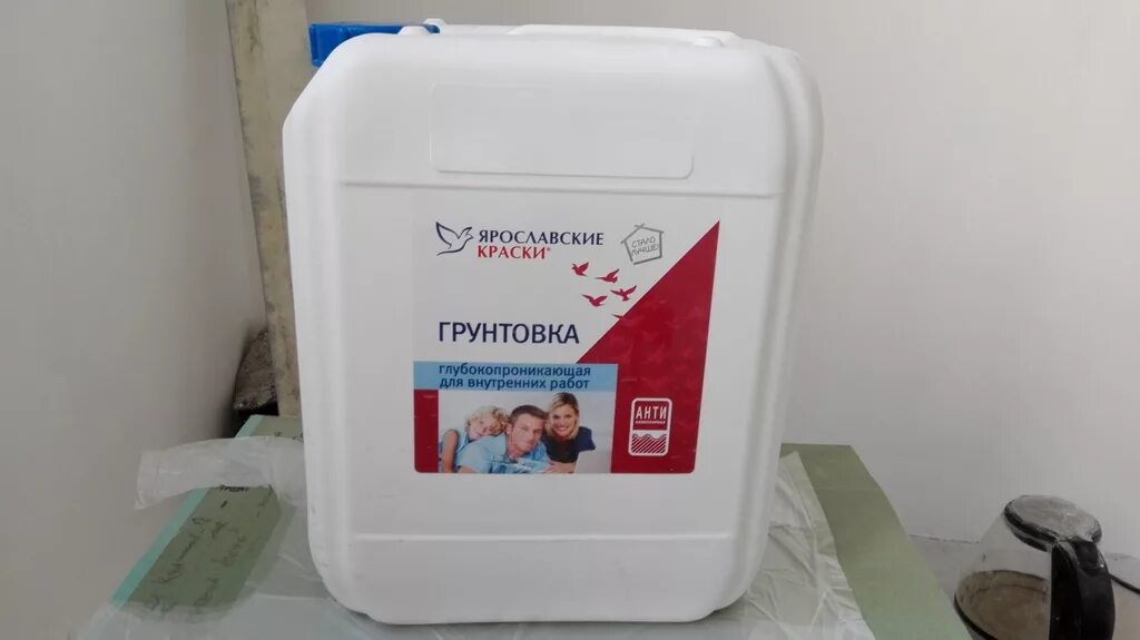 Грунтовка аналог. Грунтовка в канистре 10 литров. грунтовка для стен 1л. грунтовка вг в канистре. грунтовка с антисептиком в розовой канистре.