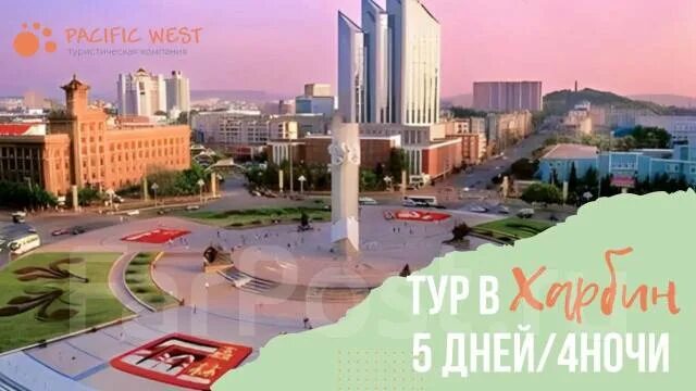 Приморавтотранс туры в китай из владивостока 2024. Приморавтотранс туры в китай из владивостока 2024. Автобус вострецово владивосток приморавтотранс. Приморавтотранс туры в китай из владивостока 2024. Приморавтотранс туры в китай из владивостока 2024.