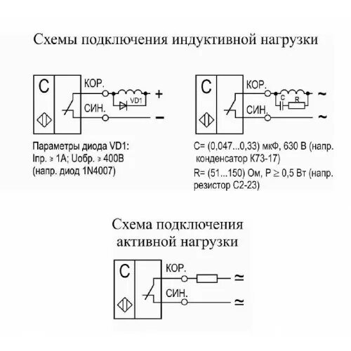 Индуктивный датчик: виды, принцип работы, схема подключения, как проверить