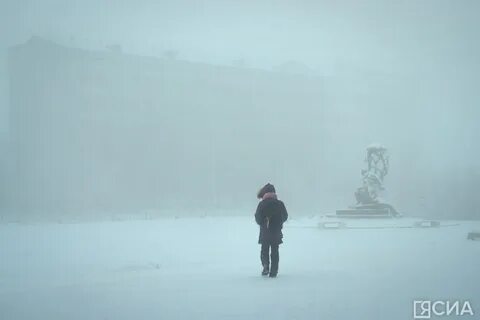Похолодание в якутске