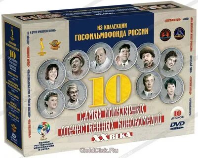 Двд 10