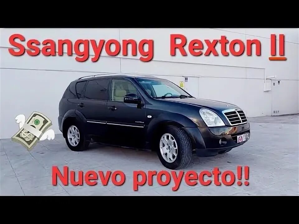 Ошибки ssangyong rexton 2. Ошибки ssangyong rexton 2