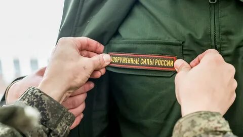 Когда мобилизованных демобилизуют по частичной мобилизации последние