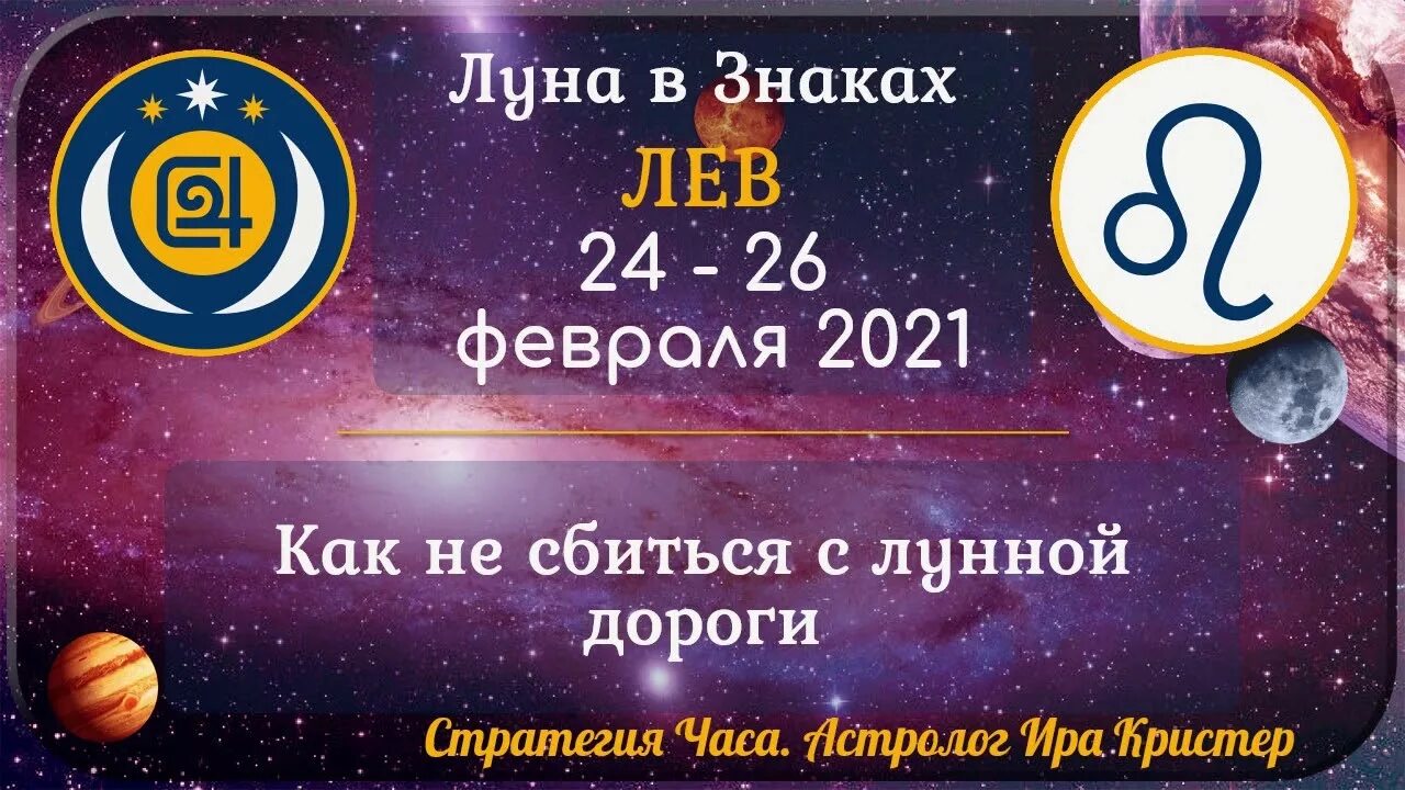 Гороскоп на сегодня 28 ноября 2025