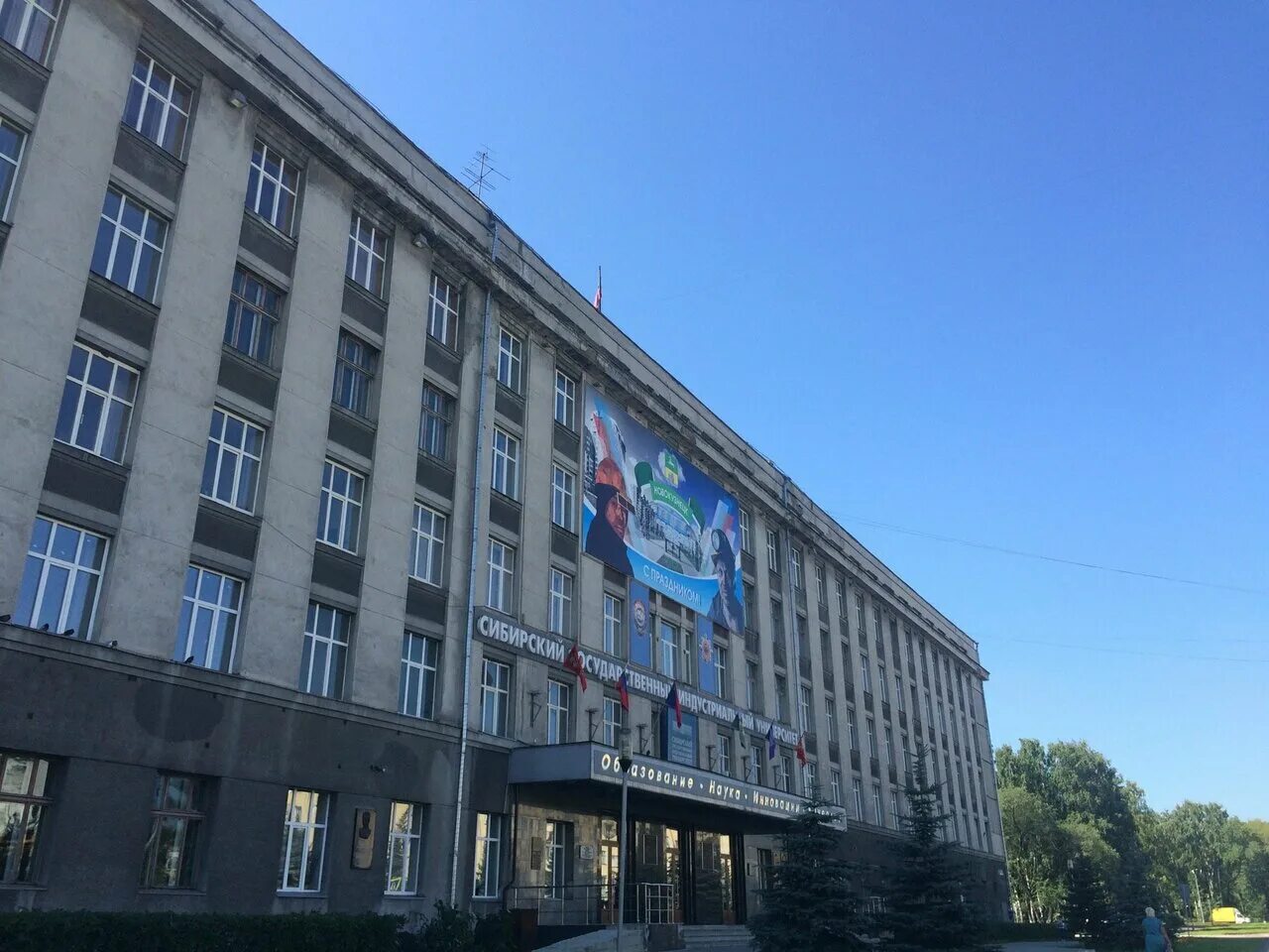 Сибгиу сми сибггма новокузнецк. Сибгиу главный корпус. Бассейн сибгиу новокузнецк. Сибирский индустриальный университет. Университетский колледж сибгиу.