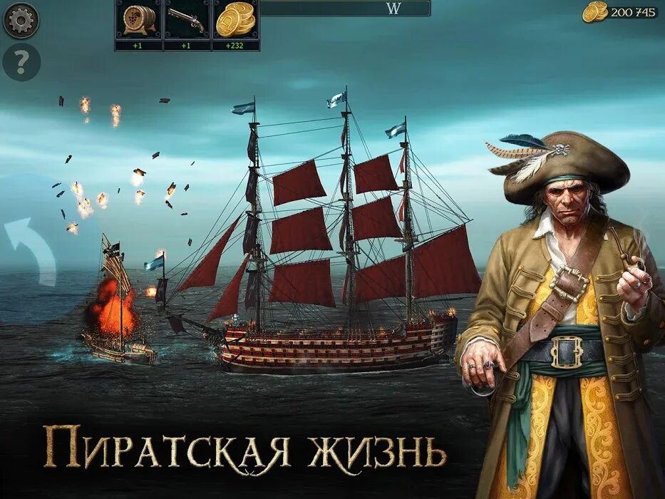 Tempest на андроид полная. Темпест игра про пиратов. tempest: pirate action rpg premium. tempest на андроид. три в ряд пираты.