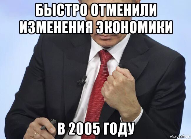 В 2005 году словами. Мем 2005 года. Мемы из 2005. Шутки 2005 года. Приколы из 2005.