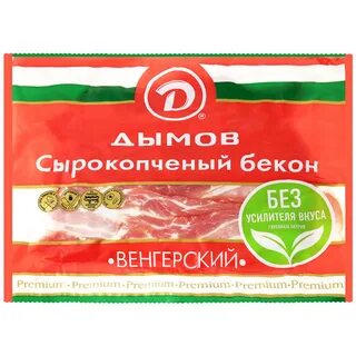 Бекон дымов