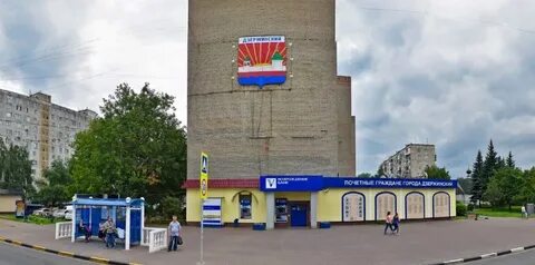 Индекс г дзержинский