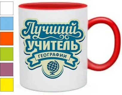 География кружки