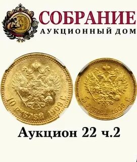 Предстоящие торги