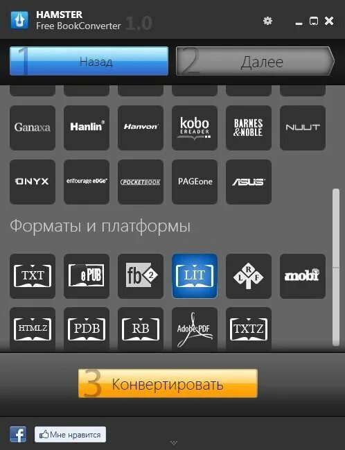 Конвертер документов. Конвертер кн. Кислородно конвертерная печь конструкция. Вотермарк demo тестовое. Конвертер интернет.