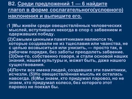 История не терпит сослагательного наклонения