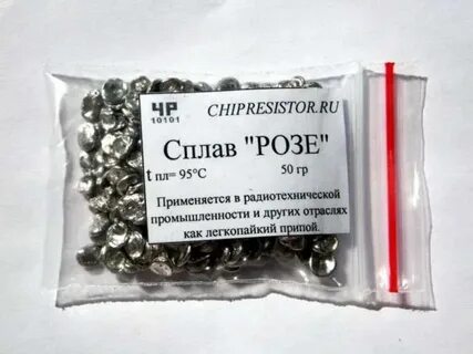 Сплав вуду