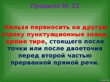 Почему нельзя перенести номер