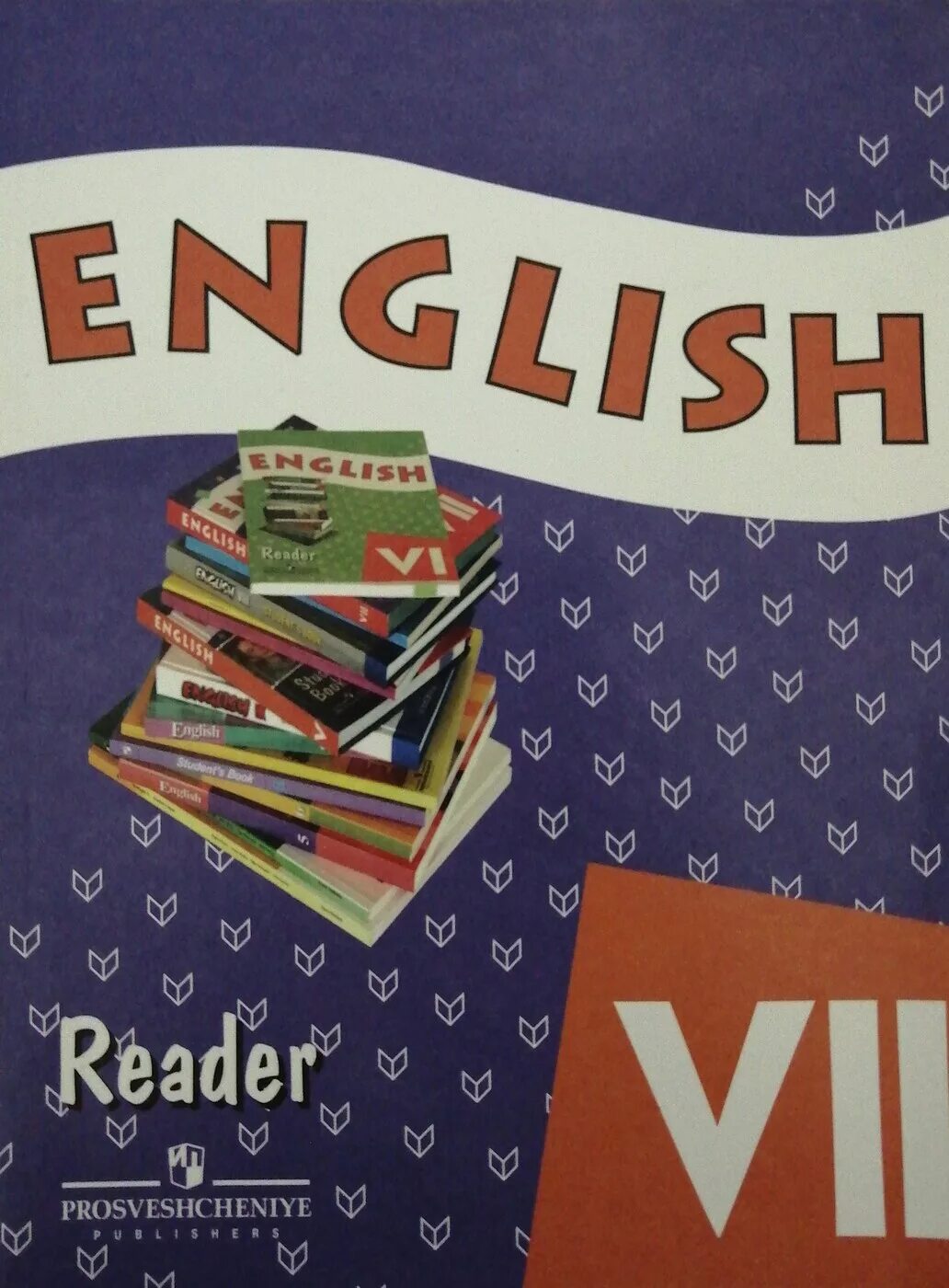 Английский 70 7 класс афанасьева михеева. English Reader 7 класс Афанасьева Михеева. Книга для чтения 7 английский Афанасьева Михеева. Книга для чтения 7 класс Афанасьева Михеева. Английский язык для чтения Reader English.