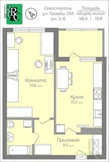 Планировка квартир севастополь