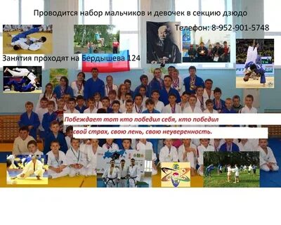 Успех 72