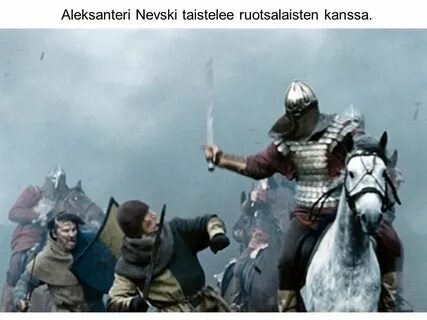 Невская битва 2008