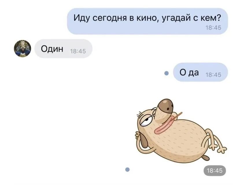 Интроверт социофоб и я боюсь микробов текст. Инцел социофоб. социофоб космонавт прикол.