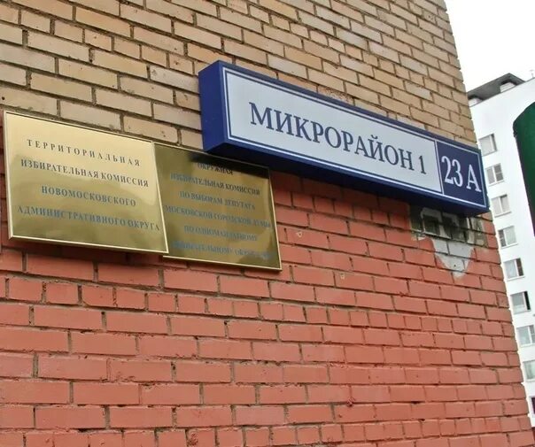 Московский 1 микрорайон 23