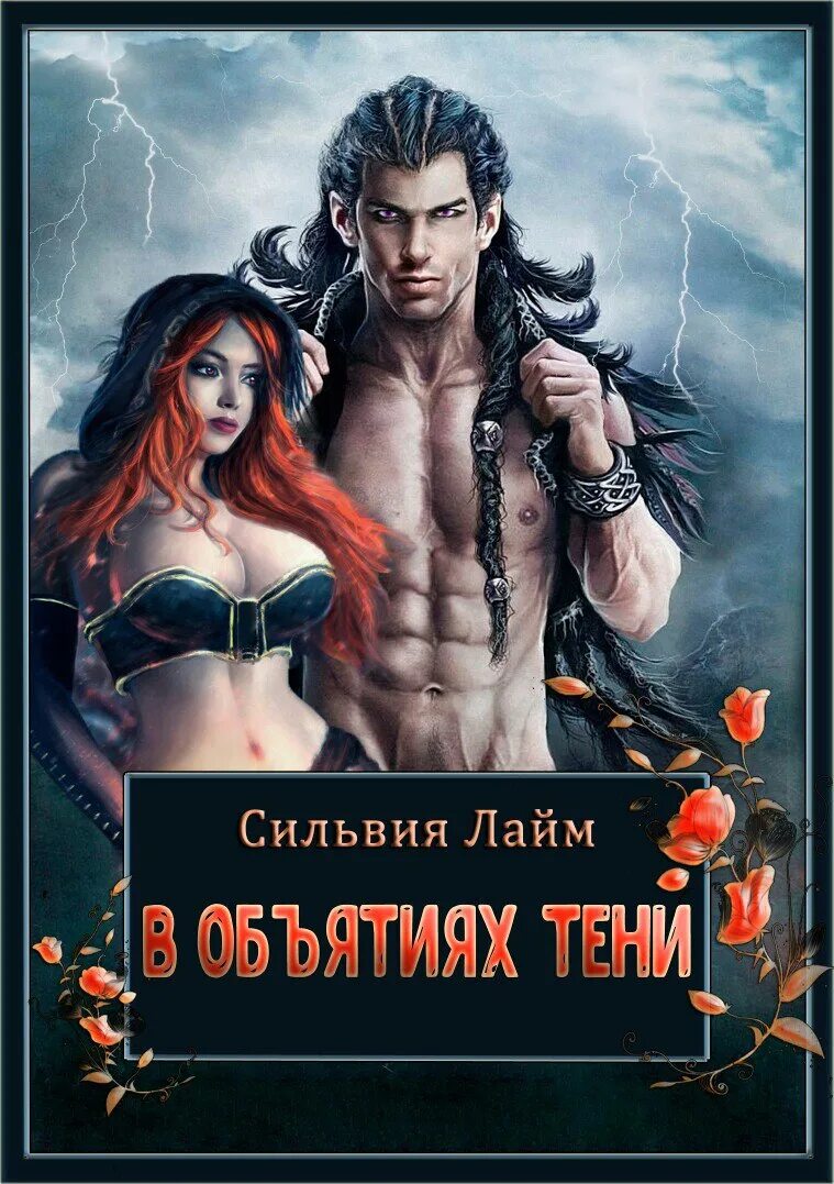 Самиздат читать без регистрации