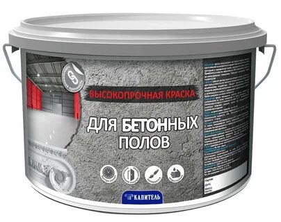 Краска для полов какая лучше