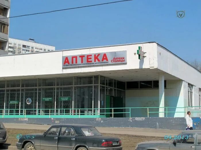 аптека столицы зеленоград. ао столичные аптеки. столичные аптеки логотип. аптека на бакунинской 43/55. аптеки столицы москва.