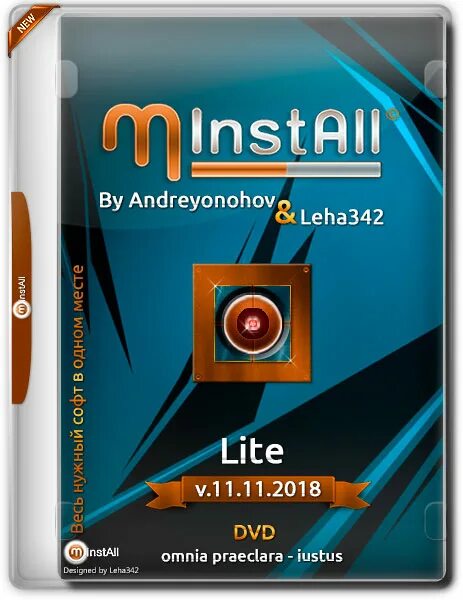 Minstall v. 03. Minstall lite - andreyonohov & leha342 / 22. Minstall by andreyonohov leha342. Minstall by andreyonohov 2024.